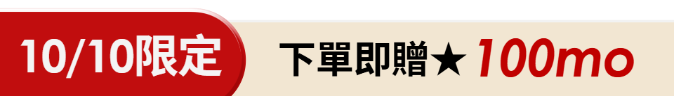 底標