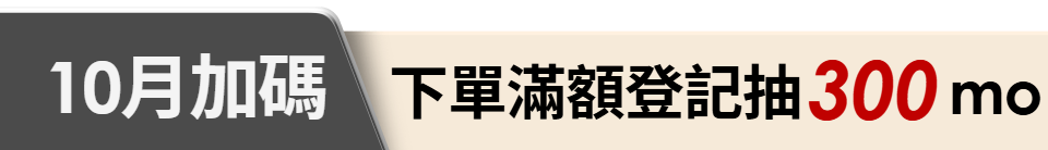 底標