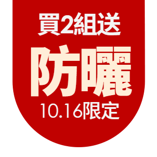 圓標