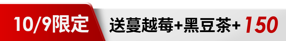 底標