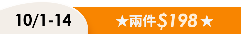 底標