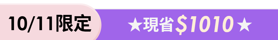 底標