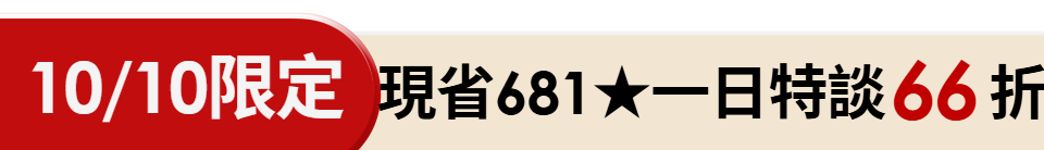 底標