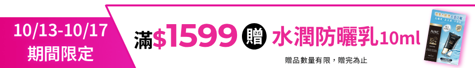 底標