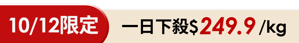底標