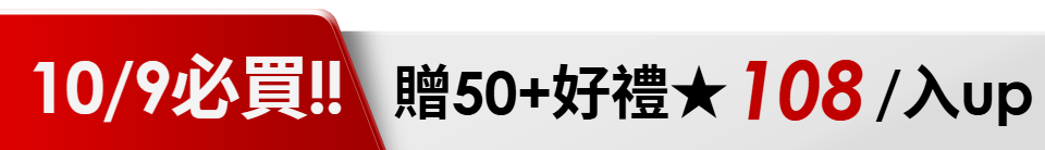 底標