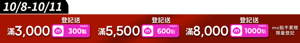 底標