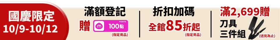 底標