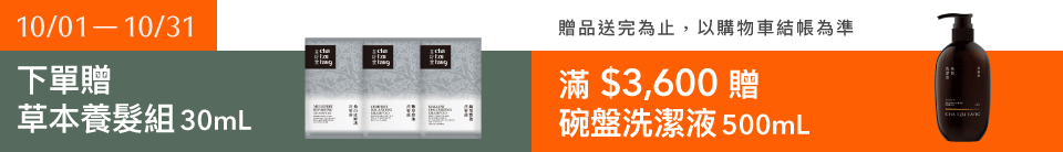 底標