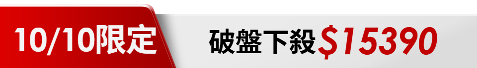 底標