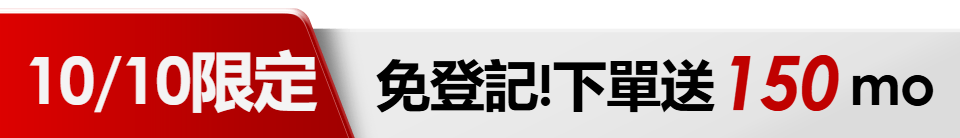 底標