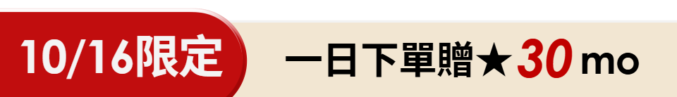 底標