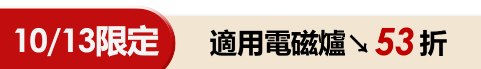 底標