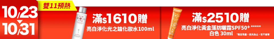底標