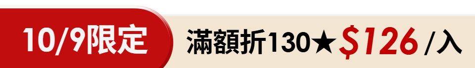 底標
