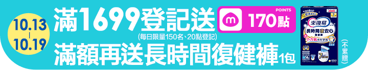 長標