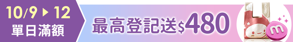 底標