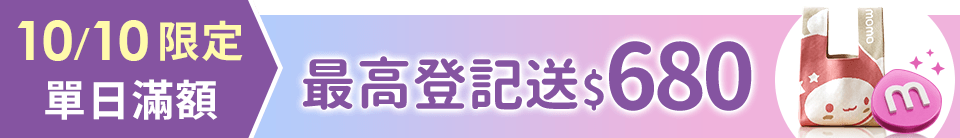底標