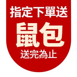 圓標