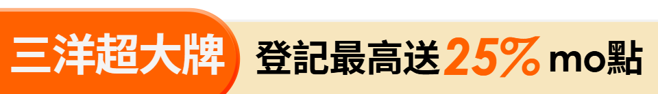 底標