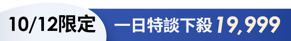 底標