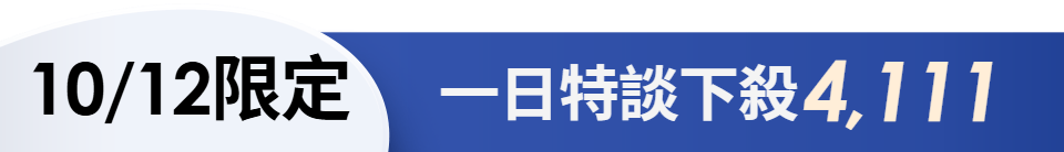 底標