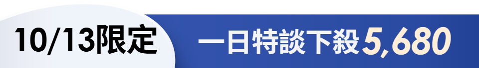 底標