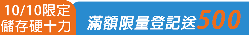底標