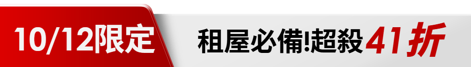 底標