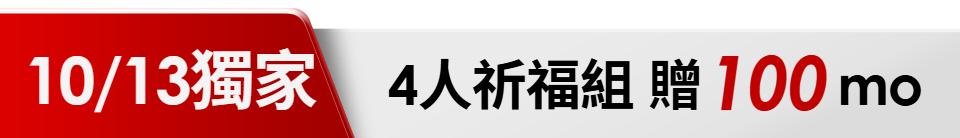 底標