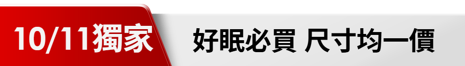 底標