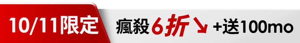 底標