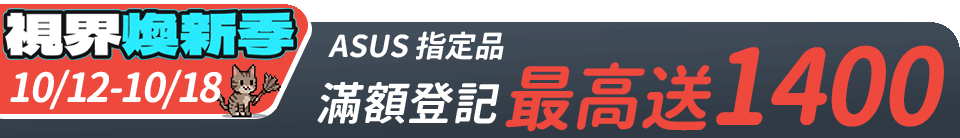 底標