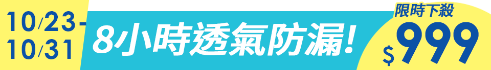 底標