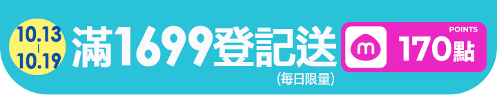 長標