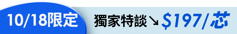 底標