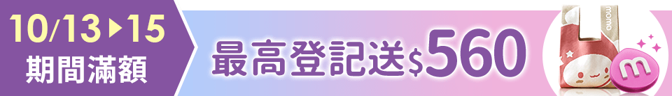 底標