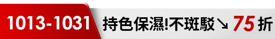 底標