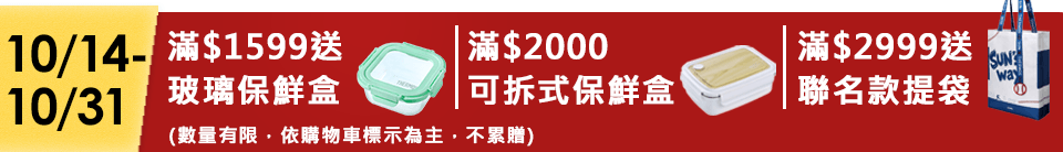 底標