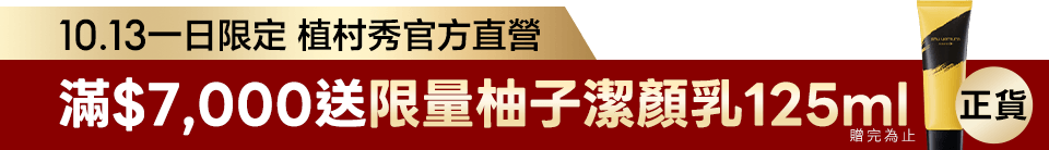 底標