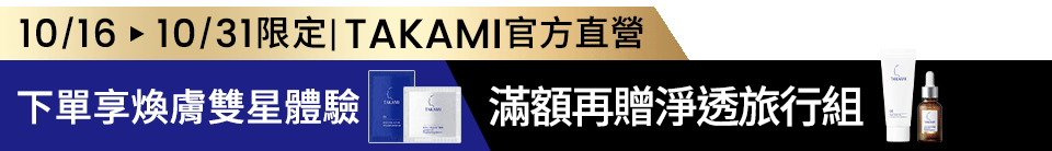底標