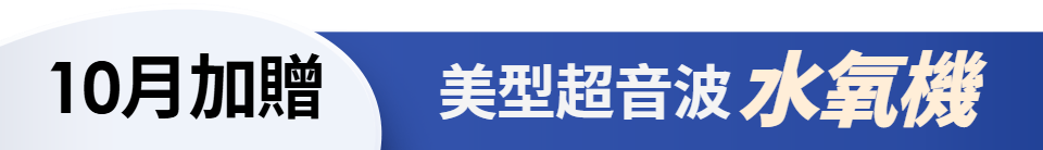 底標