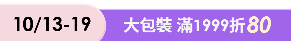 底標