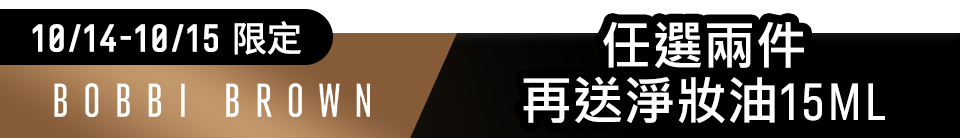 底標