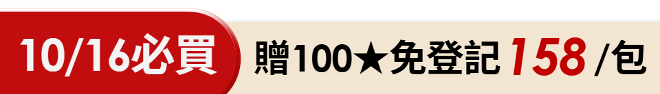 底標
