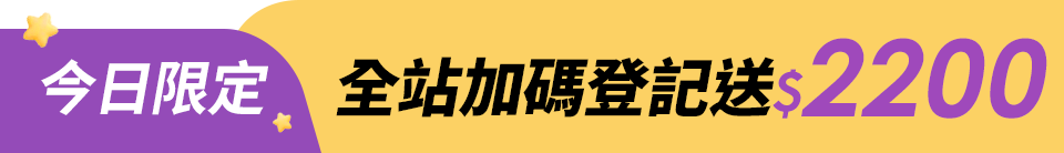 底標