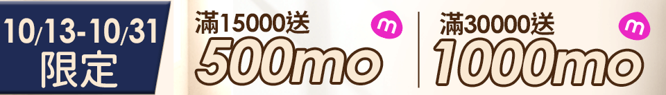 底標