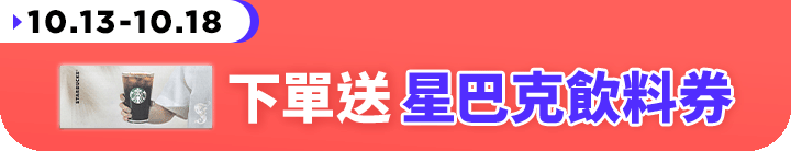 長標