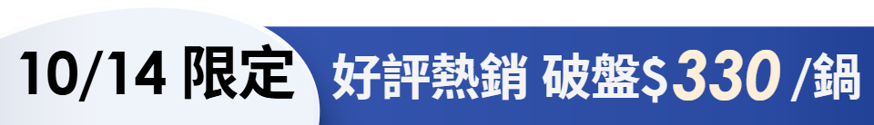 底標
