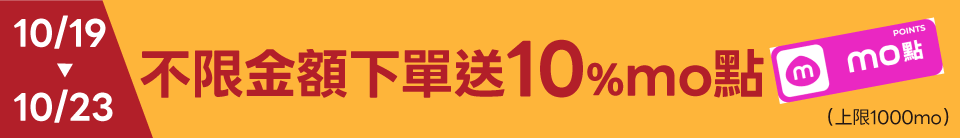 底標